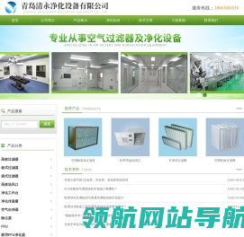 可清洗过滤网