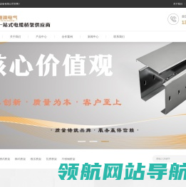 四川捷澳电气设备有限公司