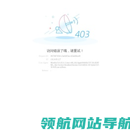 广东亿迅科技有限公司