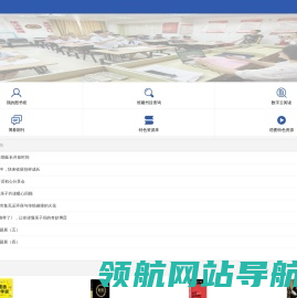 梧州市图书馆