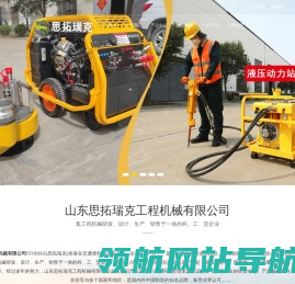 成都网络营销推广公司