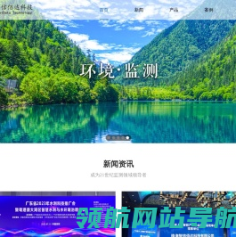 智信佰达