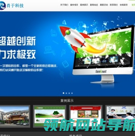 上海肖于科技有限公司