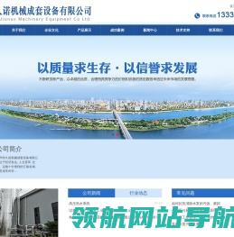 过热水