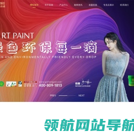 艺术漆代理