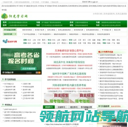 广州市欣南信息科技有限公司