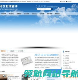 碳钢管件,合金管件,高压三通,冷拔三通,热煨弯管,中频弯管