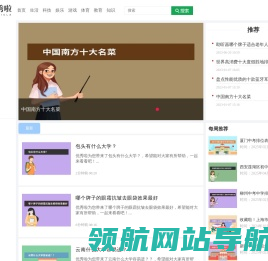 优秀啦