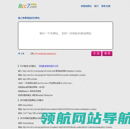 我最牛网