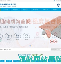 果博东方公司办理开户