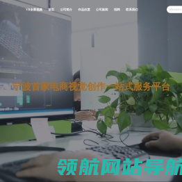 产品拍摄,创意拍摄,定制拍摄,广告拍摄
