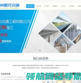 护栏围栏定做