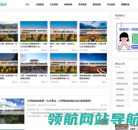 去遨游