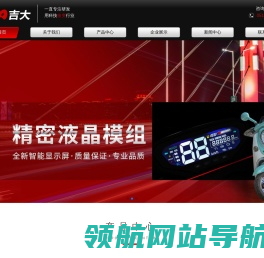 无锡吉大智能控制技术有限公司