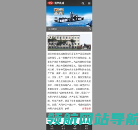 无纺布面粉袋封口机/无线封口机,面粉袋超声波封口机