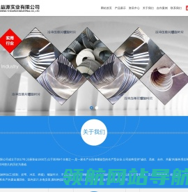 不锈钢螺旋叶片