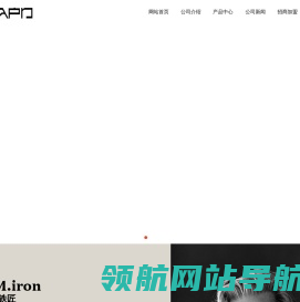 铭铁匠门业 