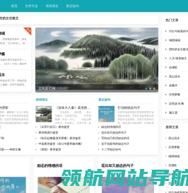 让开文界
