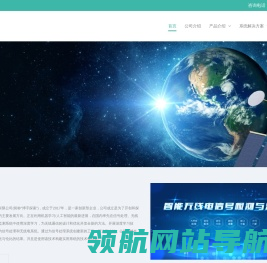 北京博宇探索科技有限公司