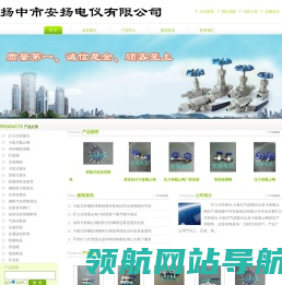 扩口式管接头,卡套式外螺纹球阀,卡套截止阀,仪器仪表气源管等生产基地扬中市安扬电仪有限公司