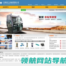 钢球清洗机