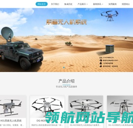北京大工科技有限公司