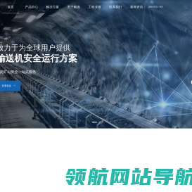 戴德测控