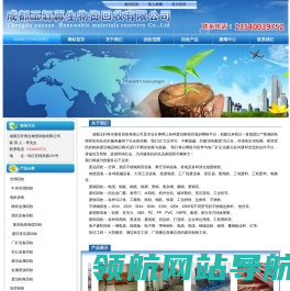 --空调回收-成都中央空调回收-电缆回收-变压器回收物资平台 成都玉轩再生物资回收有限公司--