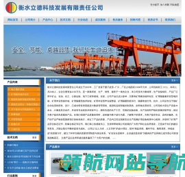 防爆灯