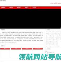 成都代开票