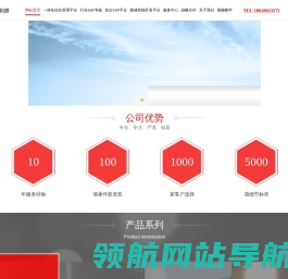 ERP系统