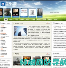 烤鱼箱,烤鱼炉,无烟电烤鱼箱厂家