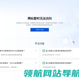 2672美容网