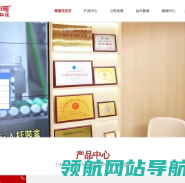 圆瓶贴标机