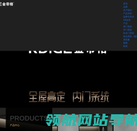 常州移门,常州移门厂,常州中空门,常州衣柜门