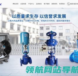 气动疏水阀