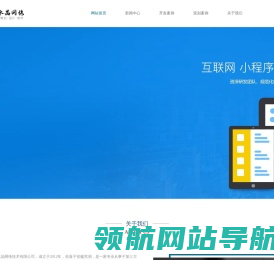 芜湖蓝水晶网络官网