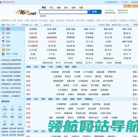 一路创科个人门户