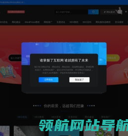 潍坊网络公司
