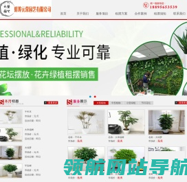 蚌埠花卉租摆,蚌埠绿植租摆,蚌埠花卉租赁,蚌埠绿植租赁