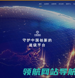 中南高科