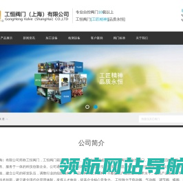 气动切断阀厂家