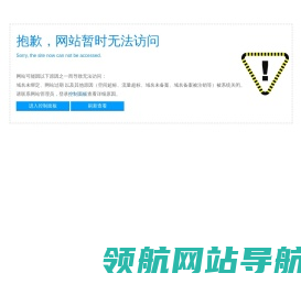 柯茗环保