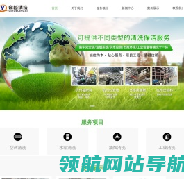杭州中央空调清洗公司