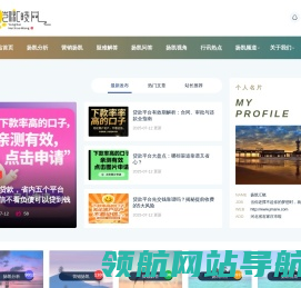 扬凯汇晓