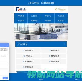 武汉鑫未来科技工程有限公司