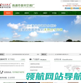 水暖空调,水源热泵,地热尾水等量回灌技术服务