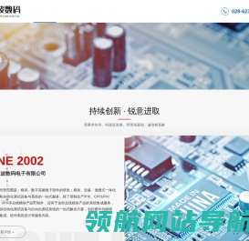 成都任意波形发生器模块生产厂家