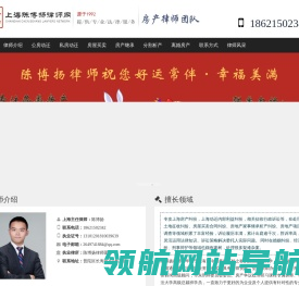 上海拆迁律师,上海房屋拆迁安置律师