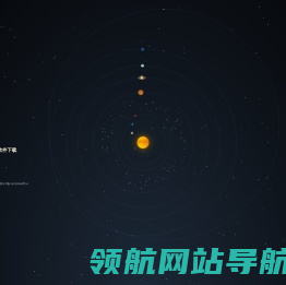 零世界